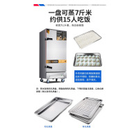 麦大厨 蒸饭柜商用蒸饭箱全自动食堂学校餐厅蒸馒头蒸包子24盘燃气蒸饭车 MDC-DMD-RX-24