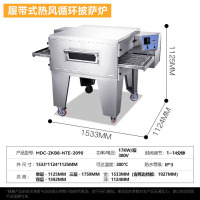 麦大厨 烤箱商用披萨炉大型大容量全自动烘焙蛋挞鸡翅面包多功能20英寸17KW电烤箱 MDC-ZKB8-NTE-2090