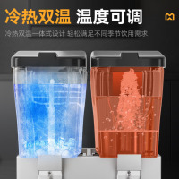 麦大厨 饮料机商用摆摊酒店自助餐厅双缸大容量冷热双温可乐果汁冷饮机MDC-SCD1-TG2C[多规格可选]