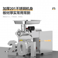 麦大厨 商用绞肉机电动大功率饭堂食堂酒店用绞馅搅肉灌肠机碎肉机 MDC-SJC35-TSJRJ-12[多规格可选]