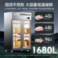 麦大厨 MDC 智能晾鸭柜烤鸭风干柜商用吹鸭机酒店烧鸭烧鹅风干机烧腊烘干柜鸭胚晾胚柜 MDC-ZLB4-LPG-20