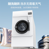 麦大厨商用烘干机大容量工业大型床单毛巾洗脱机 380V 16.5kW 0.75米 15KG 全自动烘干机