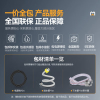 麦大厨 商用电磁炉大功率小炒炉学校单位食堂厨房设备 10kw双头双尾爆炒灶MDC-DCB5-SCSW10X[星麦款]