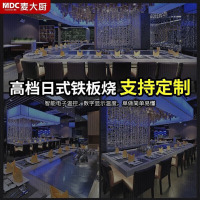 麦大厨 扒炉商用铁板烧日式西餐厅酒店高档会所大型煎牛排炒饭煎饼燃气扒炉 连锁1.0米 MDC-ZZC16-TBS10R
