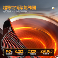 麦大厨 商用电磁炉大功率小炒炉学校单位食堂厨房设备 10kw双头单尾爆炒灶MDC-DCB5-SCSW10J[金麦款]