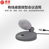 ‪惠度(HuiDu)有线短杆麦 BM160 套