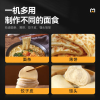 麦大厨 压面机商用压面条机揉切面机拉面刀削面机擀面机大型不锈钢轧面条机MDC-CJ-RQ-280A(两把面刀)