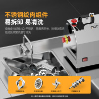 麦大厨 商用绞肉机电动大功率饭堂食堂酒店用绞馅搅肉灌肠机碎肉机不锈钢三通 MDC-SJC35-TSJRJ-22