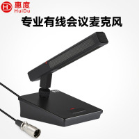 ‪惠度(HuiDu)有线话筒黑色方管款 HD-664M 套