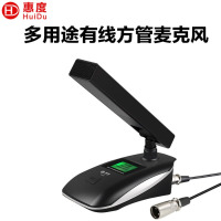 惠度(HuiDu)有线话筒方管款 H306F 套