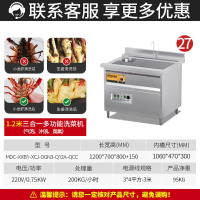 麦大厨 商用洗菜机全自动多功能涡流臭氧气泡冲浪式食堂果蔬清洗机 MDC-XXB1-XCJ-DGN3-Q12A-QCC