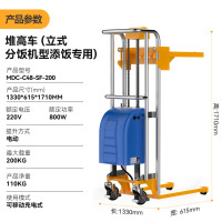 麦大厨麦大厨 电动上饭车学校食堂商用打饭机酒店餐厅自助出饭机定时定量配套上饭车MDC-C48-SF-200