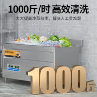 麦大厨商用洗菜机全自动多功能涡流气泡冲浪式食堂果蔬清洗机 MDC-XXB1-XCJ-DGN2-J20A-QC