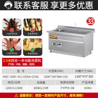 麦大厨 商用洗菜机全自动多功能涡流加热臭氧气泡冲浪式食堂果蔬清洗机 MDC-XXB1-XCJ-DGN4-Q15A