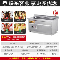 麦大厨 商用洗菜机全自动多功能涡流加热气泡冲浪式食堂果蔬清洗机 MDC-XXB1-XCJ-DGN3-J18A