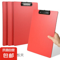 文件夹a4夹板文具多功能书写板夹会议垫板办公用品金属强力夹菜单夹PP平板夹资料夹 A4板夹/红色