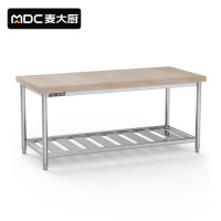 麦大厨 木案工作台 厨房操作台商用打荷台 木面案板台下花格款