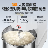 麦大厨和面机商用打蛋器厨师机多功能全自动厨房食堂餐厅仿手工揉面机 MDC-HJX-SSD30D