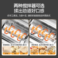 麦大厨 商用和面机搅拌机多功能厨师机打蛋器揉面粉和馅料低噪和面机130kg/小时MDC-CJ-RQMJ-HWH13-22