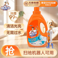 威猛先生(Mr Muscle) 地板清洁剂 2kg 海洋清新 清洁 除菌除垢 浓缩配方 超市同款