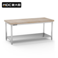 麦大厨 木案工作台 厨房操作台商用打荷台 木面案板台下平板款