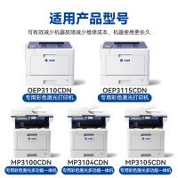 TJTOEC 粉盒4色组合 信创大客户版适用于光电通OEP3110/3115CDN、MP3100/3104/3105CD