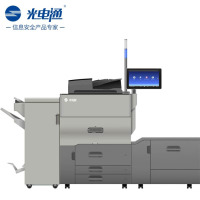 光电通Pro C5310S 多用途打印复印机 小册子装订器 +大纸库配置含耗材