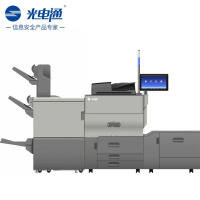 光电通Pro C5300S多用途打印复印机 平订装订器配置含耗材