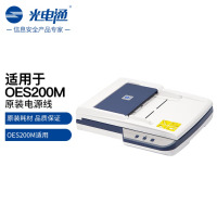 光电通 OES200M扫描仪电源线(仅配件)