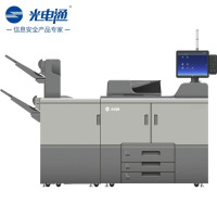 光电通Pro 8310S 多用途打印复印机 专业平钉装订器配置