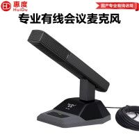 惠度(HuiDu)有线方管麦克风 DY-02 支