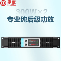 ‪惠度(HuiDu)纯后级功放 HD-3N 套