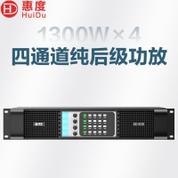 惠度(HuiDu) 纯后级功放 HD-413N 套