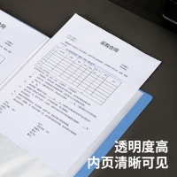 齐心(COMIX)A4/60页资料册文件夹插页袋文件册活页夹多页夹档案学生试卷科目收纳袋 办公文件保护 蓝色EA2006