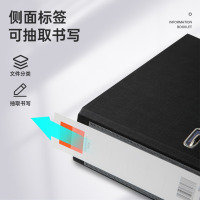 齐心(COMIX)3寸加厚欧式快劳夹A4文件夹带孔资料夹两孔活页夹背宽75mm夹纸宽度55mm 黑色 A106N