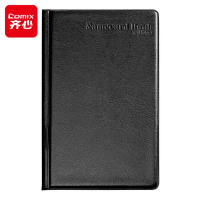 齐心(COMIX)硬皮名片册 一段三格 240枚 工具 黑色A1557