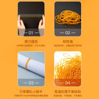 齐心(COMIX)200g袋装办公耐用弹力橡皮筋/乳胶圈/橡皮圈/捆扎胶圈 办公财会用品 B3515