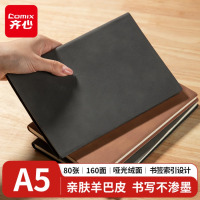 齐心(comix)羊巴皮面本笔记本本子日记本记事本办公 学习用品A5 80张 黑 单本 EC510