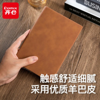 齐心(comix)羊巴皮面本笔记本本子日记本记事本办公 学习用品A5 80张 棕 单本 EC510