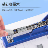 齐心(COMIX)20页办公简约订书机/订书器 适用24/6、26/6订书针 办公学习用品 蓝色EB008
