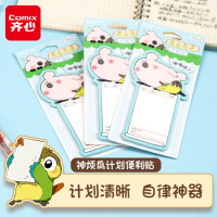 齐心(COMIX)神烦鸟计划便利贴自律打卡表30张日程贴 可粘便签纸易事贴 笔记贴错题本单词本便签本 YFCD0155
