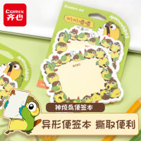 齐心(COMIX)神烦鸟易事贴便利贴便签本30张便签贴纸n次贴学生记事贴卡通可爱粘性强本子办公用品 YFCD0154