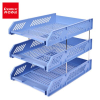 齐心(COMIX)三层镂空收纳文件座 自由拆卸组装三层文件盘/文件框/文件架 牢固耐用 办公用品 蓝色EB709/B20