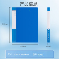 齐心(COMIX)10个装 A4双强力夹/文件夹/资料夹/试卷夹/诗朗诵签约夹/档案夹/资料夹子/办公用品 蓝色EA63