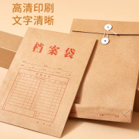 齐心(Comix)10个装40mm档案袋 牛皮纸混浆A4竖式文件袋/资料袋 褐色TMA6054