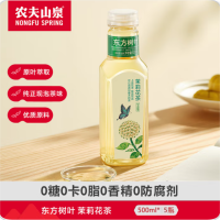 苏宁 农夫山泉 东方树叶茉莉花茶 500ml*5瓶 5组起订