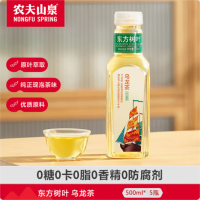 苏宁 农夫山泉 东方树叶乌龙茶 500ml*5瓶 5组起订