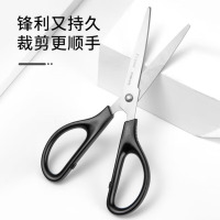 齐心(COMIX)[超级]3把170mm中号剪刀(2蓝1黑)办公生活家用剪刀学生手工剪子/剪刀 办公用品ED15