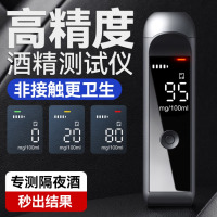 兆为黑猫1000酒精测试仪检测仪测酒仪吹气式查酒驾验酒器 黑猫1000
