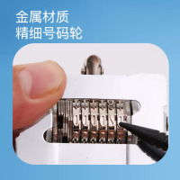 齐心(COMIX)6位财务办公自动号码机/打码机 盖印清晰 财务用品 办公用品 B3906